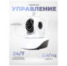 Поворотная камера видеонаблюдения WIFI IP 2Мп 1080P PST G90C с микрофоном и динамиком