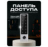 Козырёк для панели доступа Ps-Link PS-HF3-WF коричневый PETG