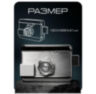 Замок электромоторный со считывателем Ps-Link PS-EMTL-SS-ID V2 с RFID считывателем