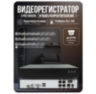 Комплект видеонаблюдения IP 5Мп KIT-C503IP-POE 3 камеры с ночной съемкой для улицы, с датчиком движения, питание PoE