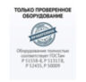 Комплект беспроводной охранной WiFi/GSM сигнализации PST 10GDT/ Страж Смарт для дома квартиры дачи