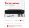Комплект видеонаблюдения IP 2Мп Undino UD-ED204-POE 4 камеры с ночной съемкой для помещения, с датчиком движения, питание PoE