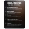 Комплект видеонаблюдения IP 5Мп KIT-A514IPM-POE 14 камер с микрофоном для помещения, питание PoE, ночная съёмка