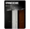 Дверной замок WIFI Ps-Link PS-Z13-TY-P с отпечатком пальца / экран / сенсорный