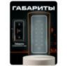 Козырёк для панели доступа Ps-Link PS-T1202EM-WP-W коричневый PETG