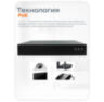 Комплект видеонаблюдения IP Ps-Link KIT-A501IPM-POE / 5Мп / 1 камера / запись звука