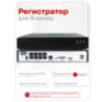 Комплект видеонаблюдения IP 2Мп Undino UD-EB207-POE 7 уличных камер с ночной съемкой, датчиком движения, питание PoE