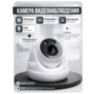 Комплект видеонаблюдения IP 5Мп KIT-A506IP-ST 6 камер для помещения, аналитика, детекция человека, область вторжения