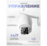 Камера видеонаблюдения 4G PST GBT20 с матрицей 2Мп 1080P и поворотным механизмом