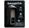 Козырёк для кнопки выхода Ps-Link PS-OP02H1 для улицы, коричневый