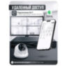 Комплект видеонаблюдения IP 5Мп KIT-A509IP-ST 9 камер для помещения, аналитика, детекция человека, область вторжения