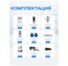 Комплект видеодомофона Ps-Link KIT-4221WS-28