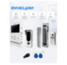 Комплект видеодомофона Ps-Link KIT-4221WS-28