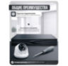 Комплект видеонаблюдения IP 5Мп KIT-A511IP-ST 11 камер для помещения, аналитика, детекция человека, область вторжения