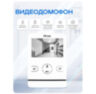 Комплект видеодомофона Ps-Link KIT-4221WS-35