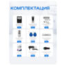 Комплект видеодомофона Ps-Link KIT-4221BS-18