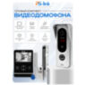 Комплект видеодомофона Ps-Link KIT-4221BS-28