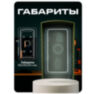 Козырёк для кнопки выхода Ps-Link PS-OP02 зеленый уличный