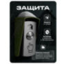 Козырёк для кнопки выхода Ps-Link PS-OP02 зеленый уличный