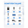 Комплект видеодомофона Ps-Link KIT-4221BS-35