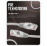 Комплект видеонаблюдения IP 5Мп KIT-C506IP-PL 6 камер для улицы, программный датчик движения, удаленный доступ, ночное видение