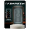 Козырёк для кнопки выхода Ps-Link PS-OP02 медный, для улицы
