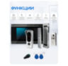 Комплект видеодомофона Ps-Link KIT-7621BS-28