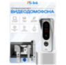 Комплект видеодомофона Ps-Link KIT-7621BS-35