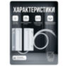 Проводной магнитоконтактный датчик (геркон) двери/окна для охраной сигнализации MC35