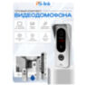 Комплект видеодомофона Ps-Link KIT-7521WS-28