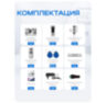 Комплект видеодомофона Ps-Link KIT-7521WS-35
